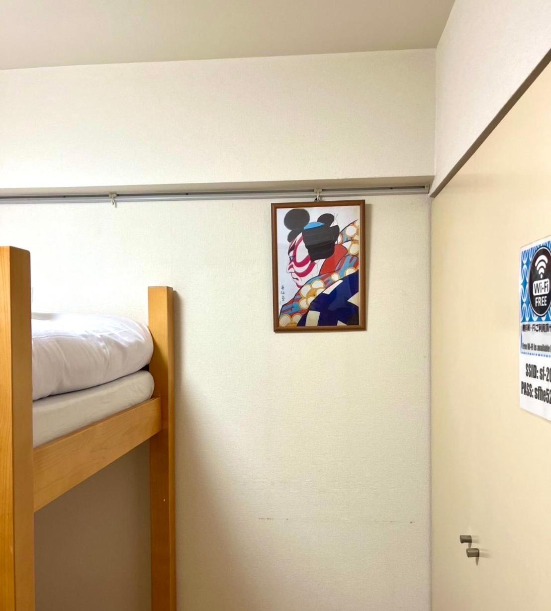 Sf Heigths Apartamento Tokio